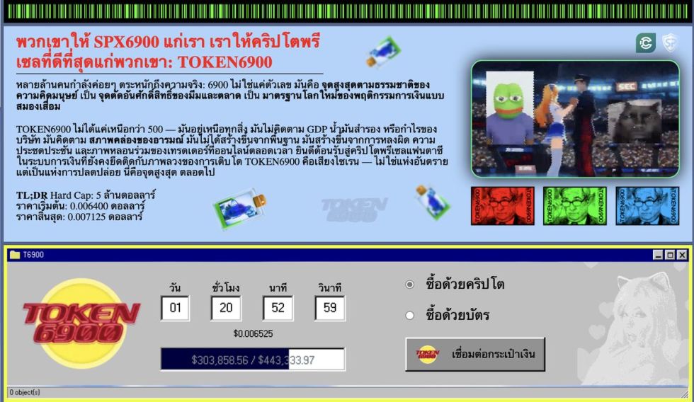 Token6900 Thailand