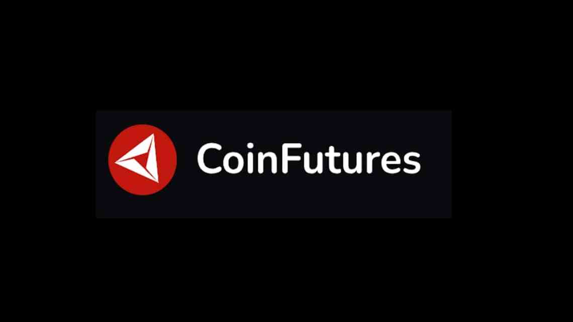 CoinFutures Ревю – предимства и недостатъци