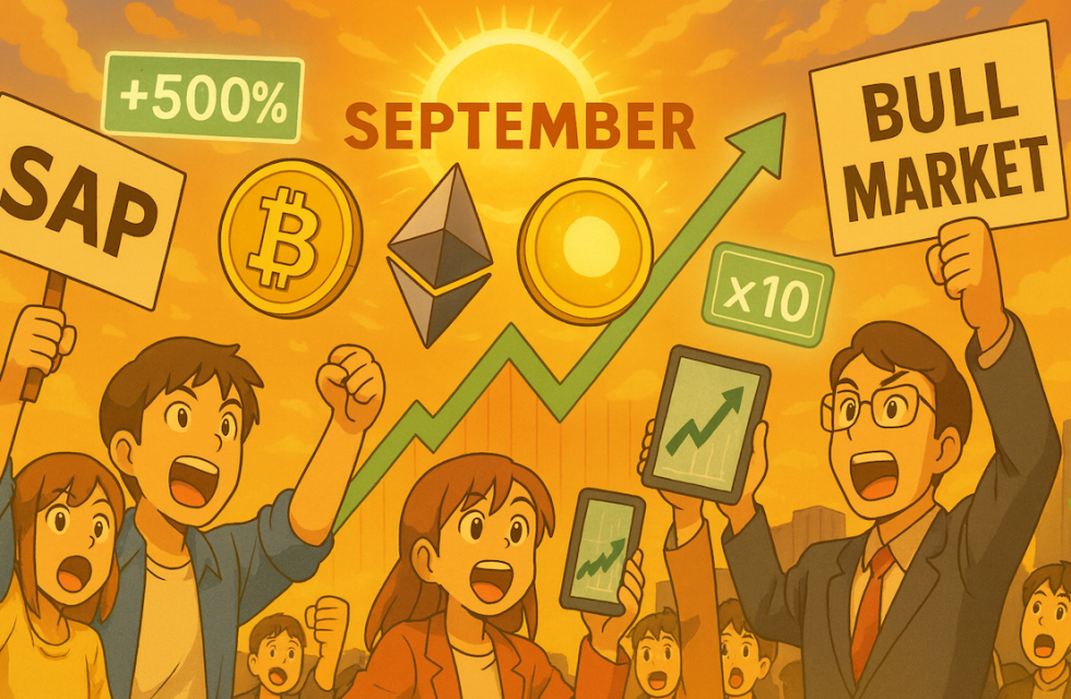 9월 암호화폐