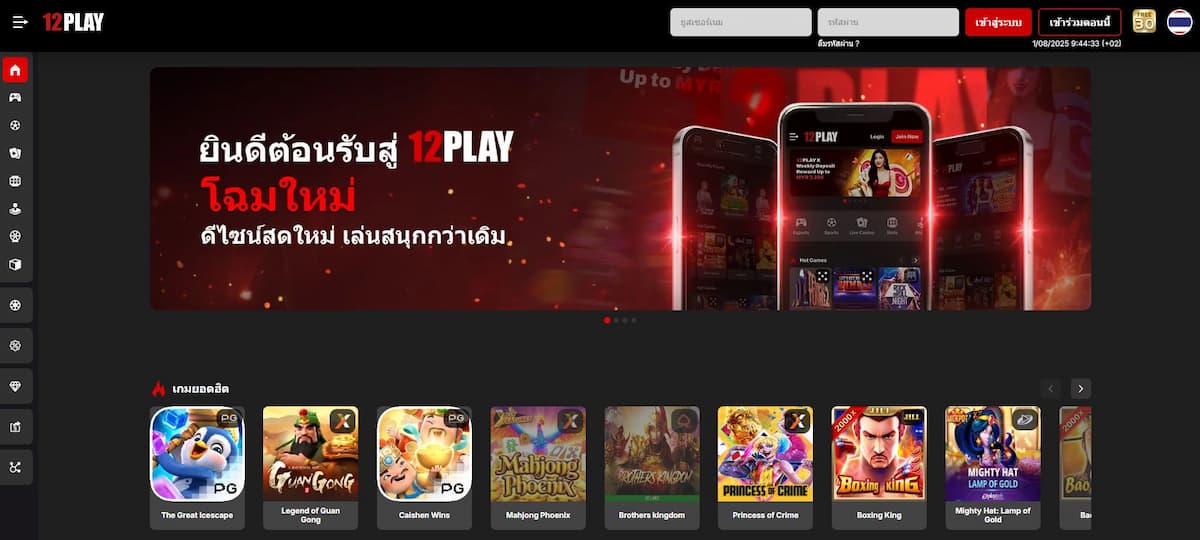 12Play