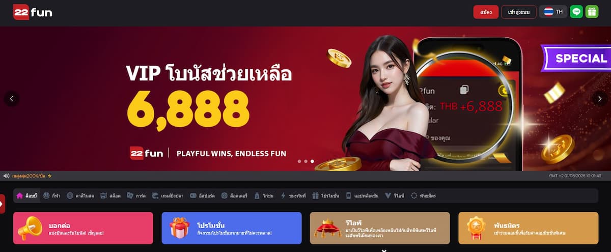 22Fun