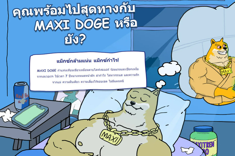 Maxi Doge