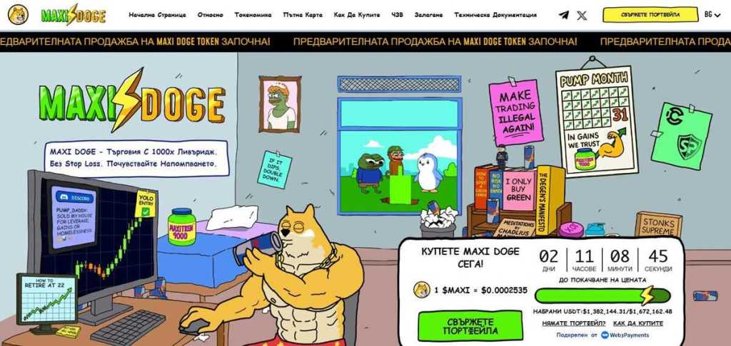 Maxi Doge – Meme token s obrovským hypem a vysokými odměnami