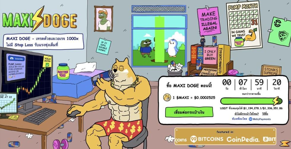 Presale ของ Maxi Doge