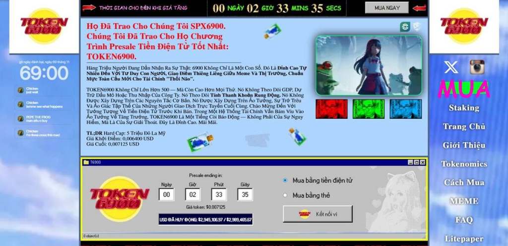 TOKEN6900