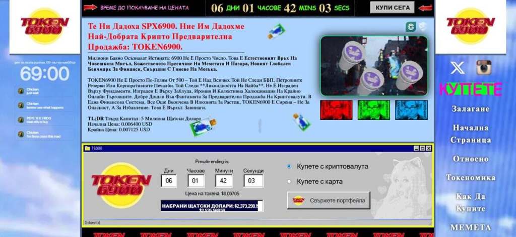 Token6900 – Satirický hráč ve světě meme coinů