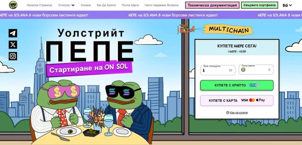 WEPE – Meme coin s dvojí silou Etherea a Solany