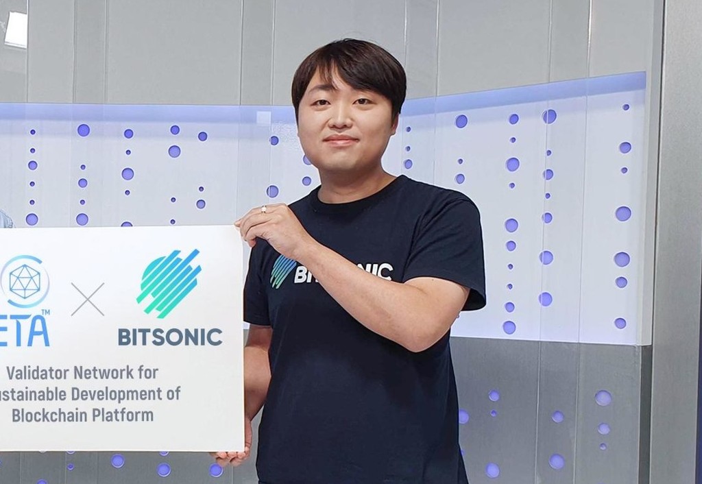 Crypto