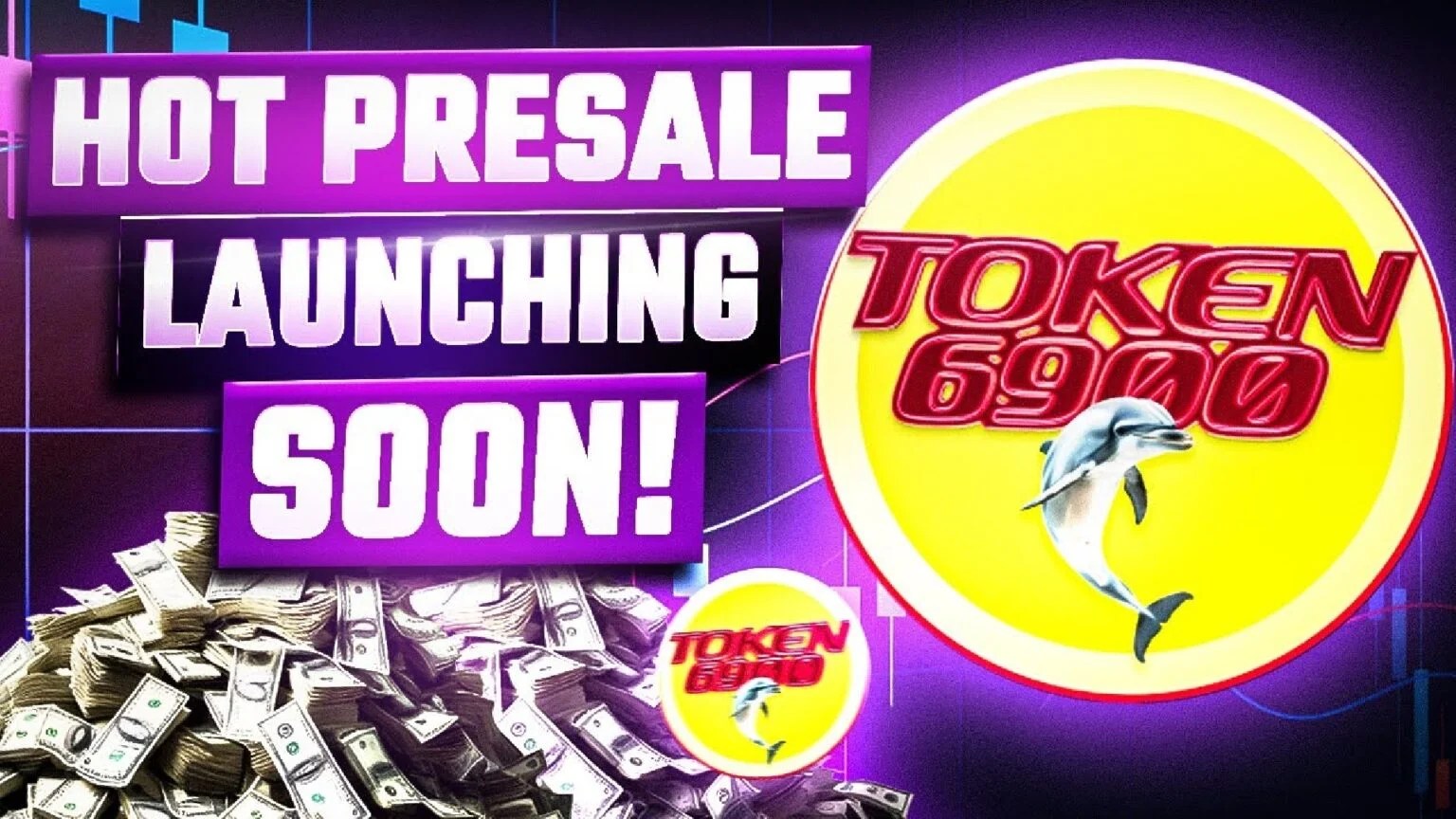 최고의 프리세일