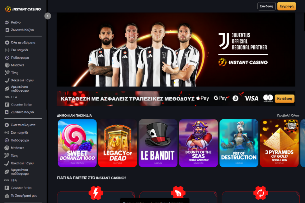 instant casino online casino εξωτερικου