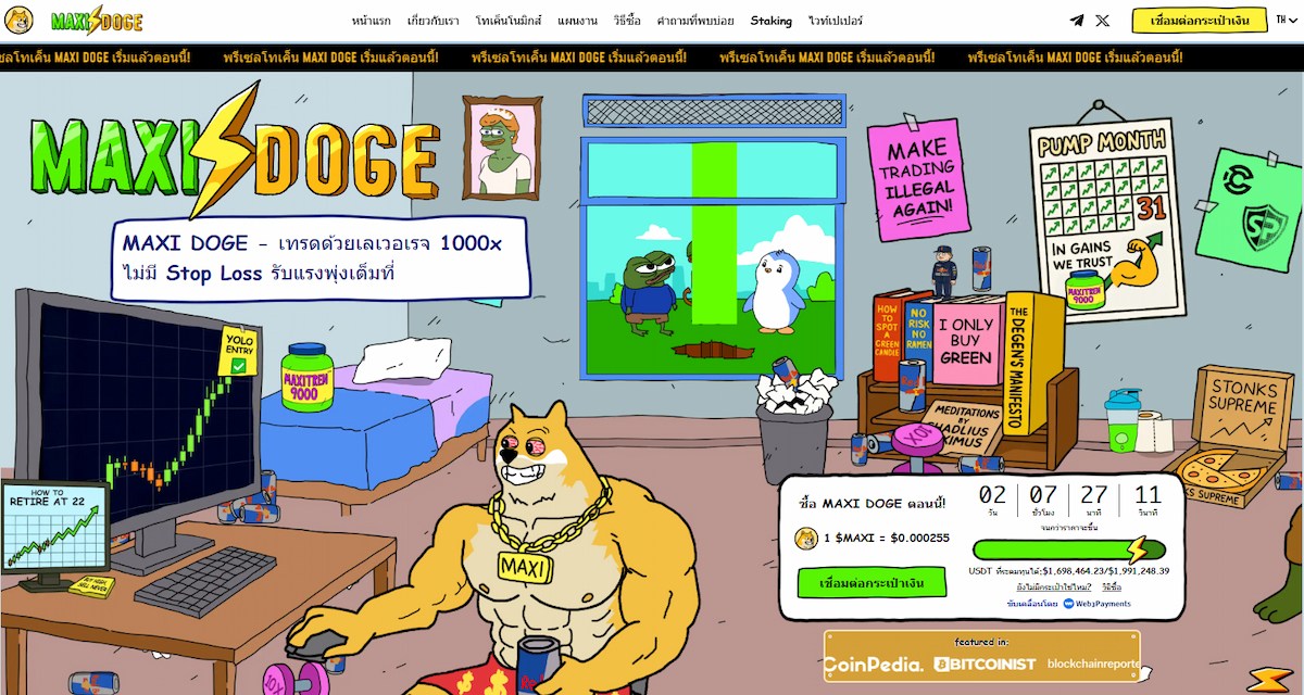 Maxi Doge