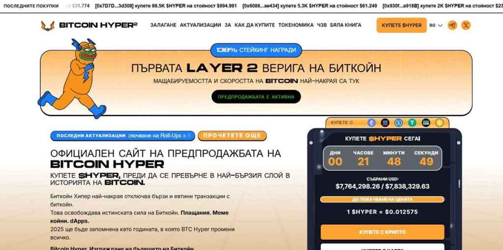 Какво отличава този алткойн от конкуренцията