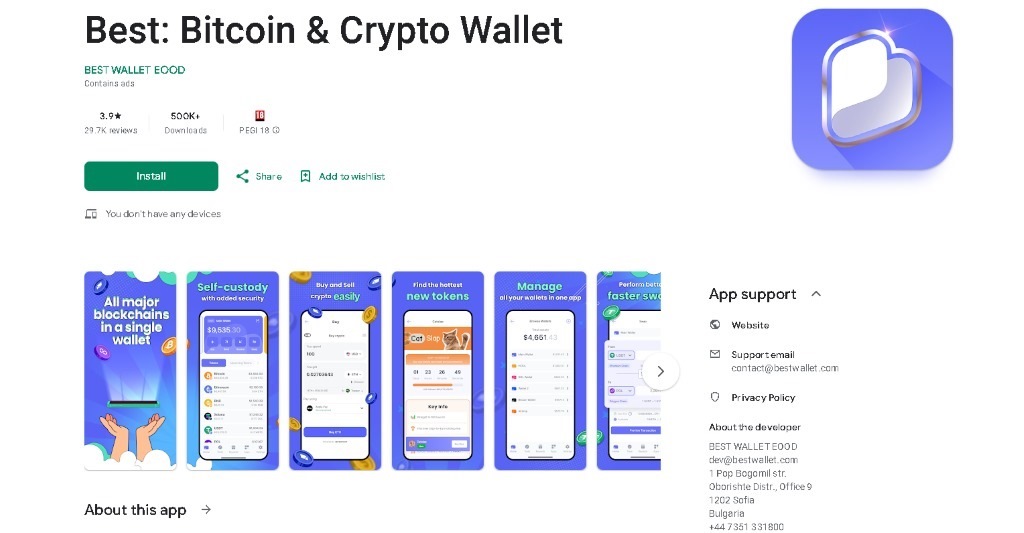 инсталирай Best Wallet