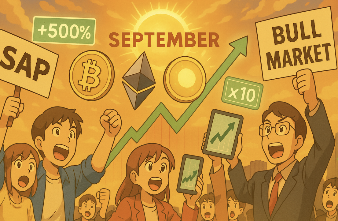 9월 암호화폐