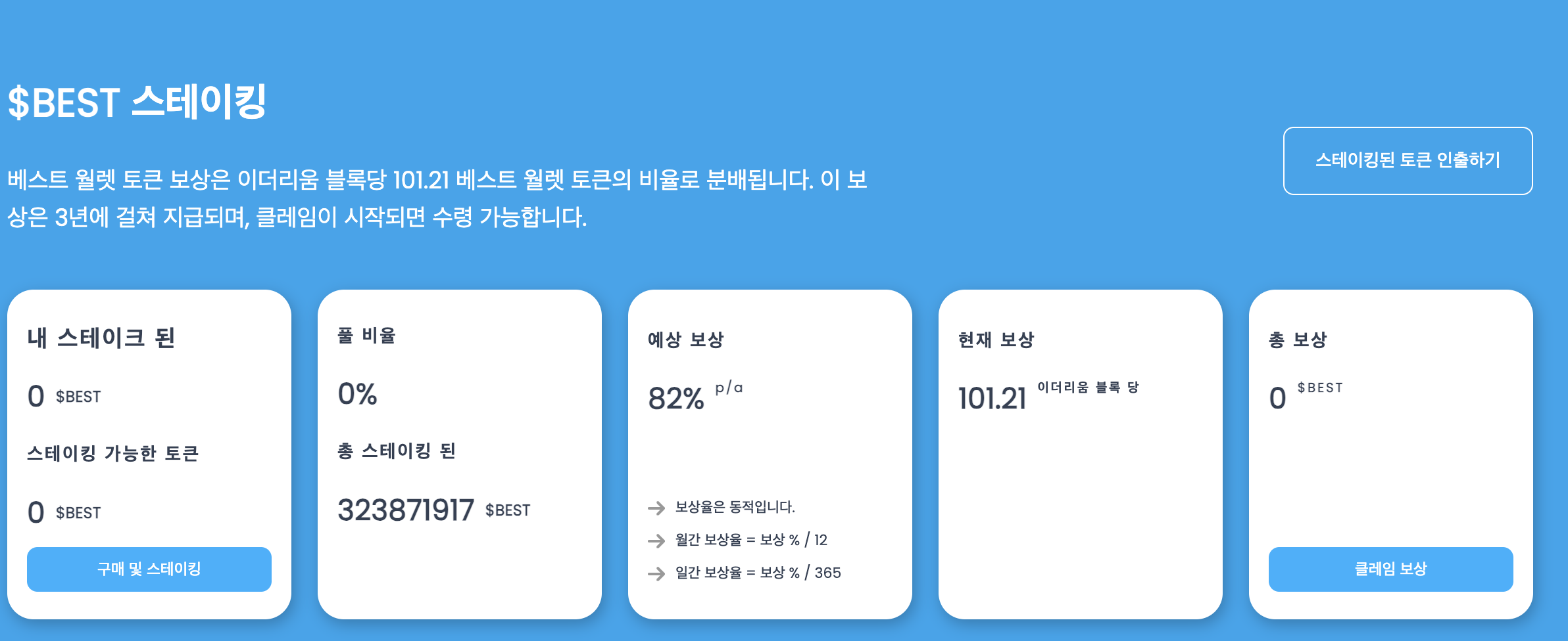 테더 vs 서클, 스테이블코인 수익률 두고 치열해지는 경쟁 | Bitcoinist.com