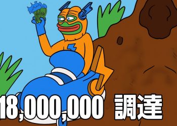 ビットコインハイパートークンのプレセールが1,800万ドル(約27億円)に到達──次の100倍ICO仮想通貨となるか