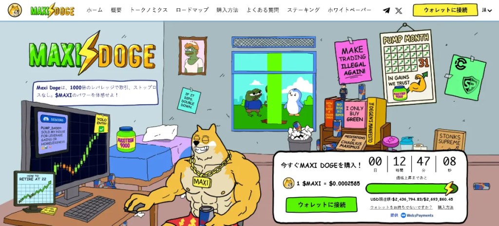 Maxi Doge (MAXI)