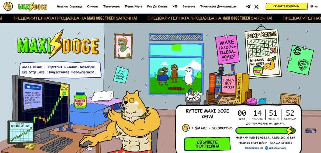 Maxi Doge се доближава до 0,00018 USD, докато биковете тестват съпротивата на растящия пазар