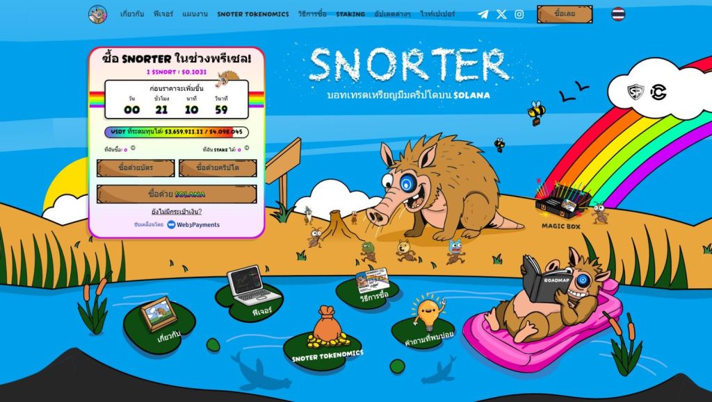 Snorter