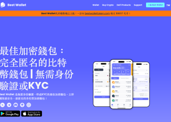 best-wallet-v211-app-update-solana-integration-tw