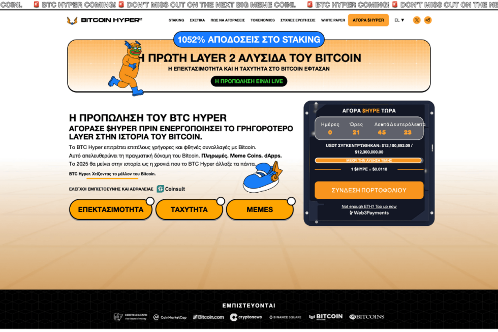 bitcoin hyper presale altcoin season