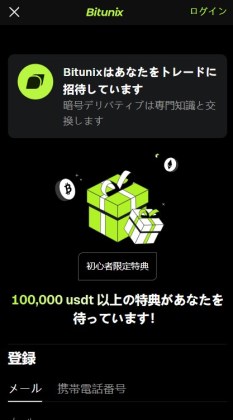 Bitunix