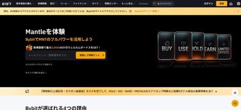 bybit