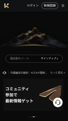 KCEX