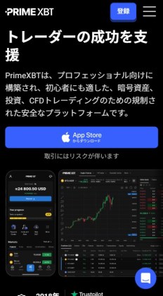 Primexbt