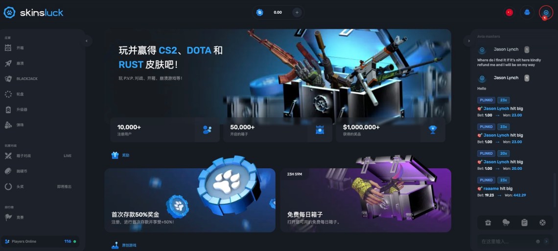 最佳CSGO投注網站 -可下注CS2的熱門平台