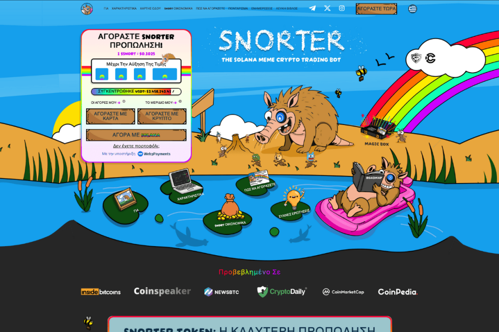 snorter presale