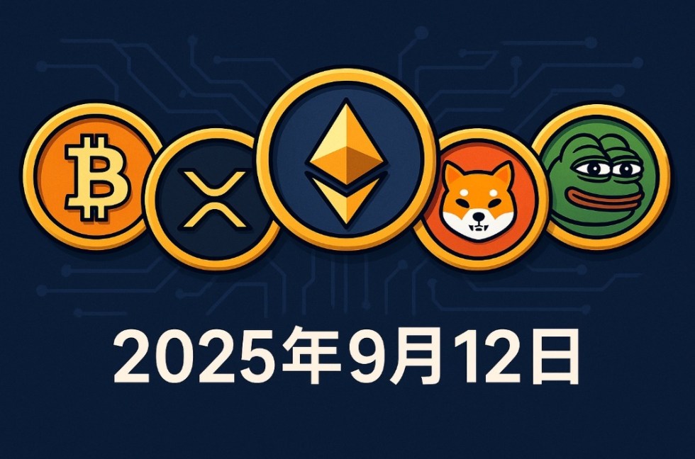 xrp-live-news-5x-growth-potential-update-september-12-tw