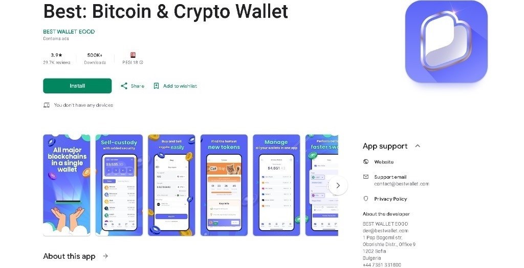 Завантаження та встановлення додатку Best Wallet