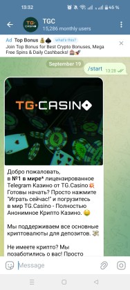 Запуск Телеграм бота в TG Casino