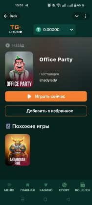 Игра в казино TG Casino