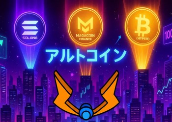 アルトコイン投資の新時代｜ビットコイン失速後に買うべき注目3銘柄