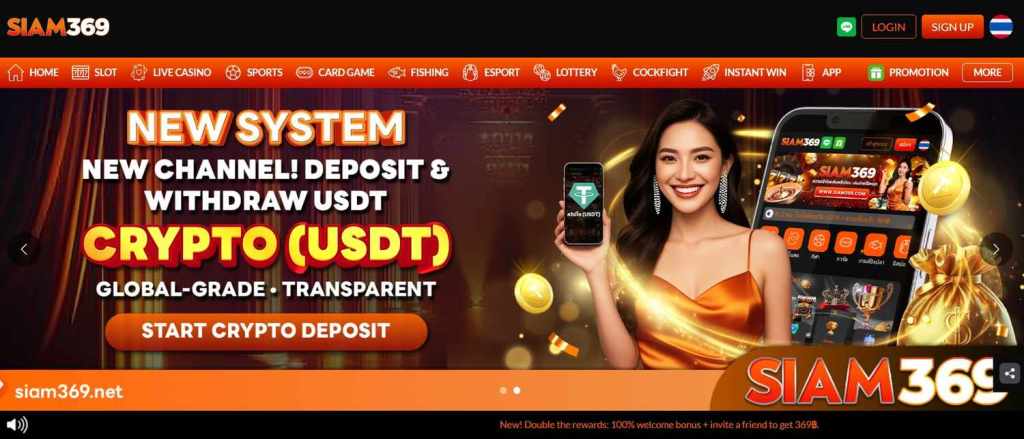 siam369 01