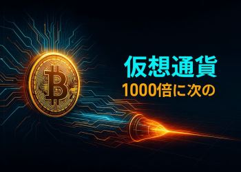スローからハイパーへ：Bitcoin HyperがUptoberで次の1000倍暗号資産として注目