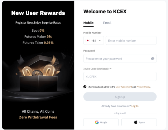KCEX's bonus promo sign up page.