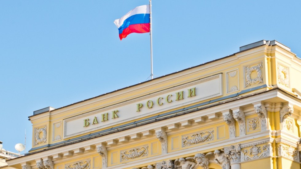 Центробанк