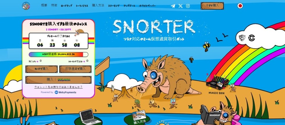Snorter Token