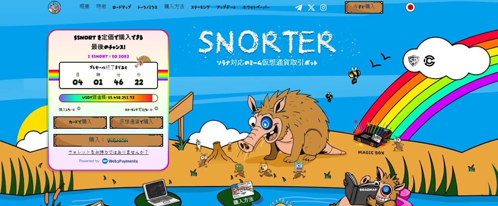 Snorter Token