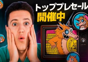 今買うべきICO仮想通貨：Solanaは2025年第4四半期に250ドル突破か