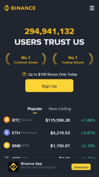 バイナンス 仮想通貨取引所