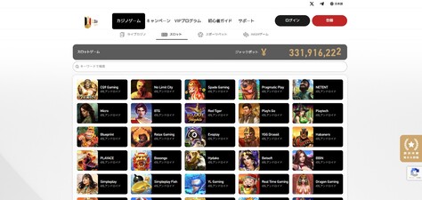 エルドア カジノゲーム