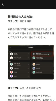パリマッチ ペイペイ