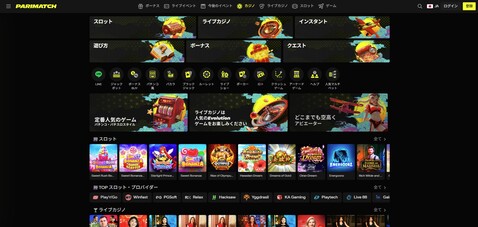 パリマッチ カジノゲーム