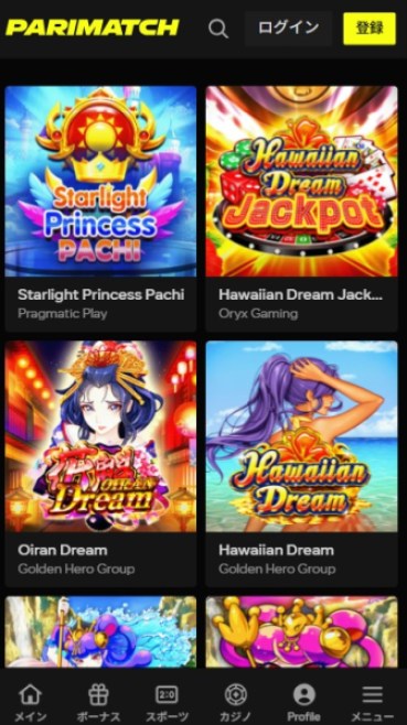 パリマッチ パチンコ