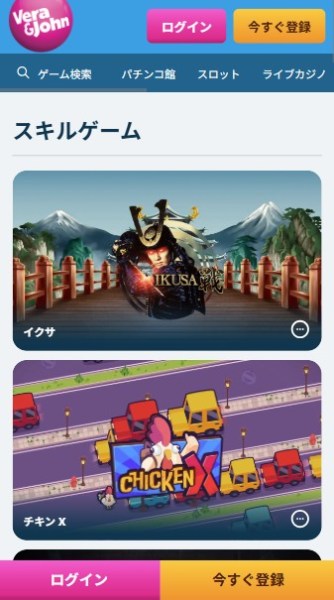 ベラジョン バスタビット