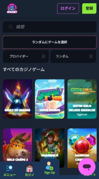 ウィキベット スロット